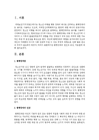품행장애의 원인과 증상, 치료법에 대해 알아보자-2