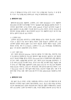 품행장애의 원인과 증상, 치료법에 대해 알아보자-3