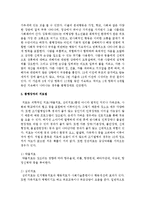 품행장애의 원인과 증상, 치료법에 대해 알아보자-4