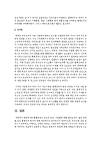 품행장애의 원인과 증상, 치료법에 대해 알아보자-5
