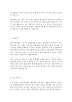 현대스틸산업 최신 BEST 합격 자기소개서!!!!-3