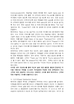 메리어트호텔 Marriott 기업분석및 메리어트마케팅전략분석,메리어트 향후전망과 나의의견-11