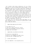 경제학과 스포츠 - 경제학과 스포츠의 관련성, 스포츠 경제학, 경제원리, 기본 개념과 용어-6
