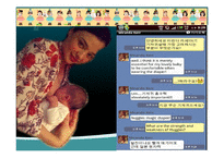 유한킴벌리 기업 SWOT분석및 유한킴벌리 마케팅전략분석 PPT-12