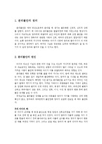 분리불안의 정의, 원인, 증상, 진단, 치료, 예방-2