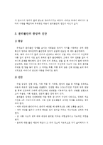 분리불안의 정의, 원인, 증상, 진단, 치료, 예방-3