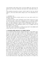 지역사회복지실천을 위한 사회복지사의 기술과 본인이 가장 중요하다 생각하는 실천 기술을 선정하여 이유를 설명하시오-5