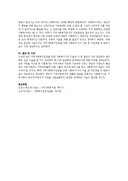 지역사회복지실천을 위한 사회복지사의 기술과 본인이 가장 중요하다 생각하는 실천 기술을 선정하여 이유를 설명하시오-6