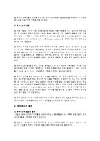 유머광고의 효과, 표현기법, 유머광고의 사례-2