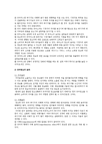 유머광고의 효과, 표현기법, 유머광고의 사례-3