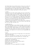 유머광고의 효과, 표현기법, 유머광고의 사례-4