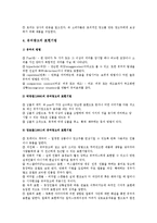 유머광고의 효과, 표현기법, 유머광고의 사례-5
