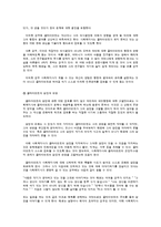 사회복지실천 활동단계의 내용-14