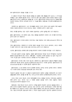 사회복지실천 활동단계의 내용-17