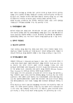 [PR광고][사회복지관][이비즈니스][국제광고]PR광고 역사, PR광고 사회복지관, PR광고 이비즈니스(E-biz,E비즈니스),PR광고 국제광고-17