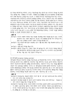 해결중심단기가족치료에서 문제해결을 위해 사용하는 질문기법들의 개념과 각 기법들을 예를 들어 어떻게 질문할지 기술하시오-3