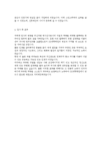 [방사선사자기소개서] 3차병원/대학병원 방사선사 자기소개서 합격예문 [BEST 영상의학과 방사선사자소서/방사선사 취업자기소개서지원동기]-3