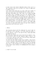 건양대학교병원 간호사 자기소개서 [BEST 건양대병원 신규간호사 합격자소서/채용정보/대학병원 간호사자기소개서 취업이력서]-3