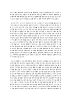인간의 발달에서 생물학적 요인과 환경적 요인 중 어떤 것이 더 중요하다고 생각하는지 이유와 근거를 바탕으로 논하시오-4