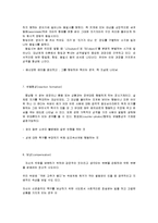 나자신 또는 우리 가족이 스트레스로 인해 주로 사용하는 방어기제는 무엇인지 용어에 대한 설명을 포함하여 사례를 제시하시오-4