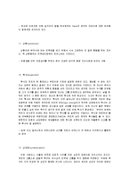 나자신 또는 우리 가족이 스트레스로 인해 주로 사용하는 방어기제는 무엇인지 용어에 대한 설명을 포함하여 사례를 제시하시오-6