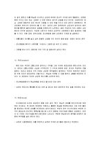 나자신 또는 우리 가족이 스트레스로 인해 주로 사용하는 방어기제는 무엇인지 용어에 대한 설명을 포함하여 사례를 제시하시오-7