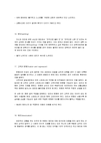 나자신 또는 우리 가족이 스트레스로 인해 주로 사용하는 방어기제는 무엇인지 용어에 대한 설명을 포함하여 사례를 제시하시오-8