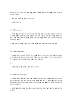 나자신 또는 우리 가족이 스트레스로 인해 주로 사용하는 방어기제는 무엇인지 용어에 대한 설명을 포함하여 사례를 제시하시오-11