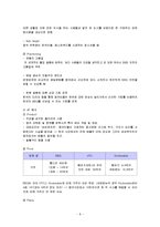 BBQ의 중국과 스페인 진출사례와 시사점-8