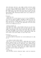 BBQ의 중국과 스페인 진출사례와 시사점-12