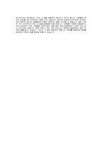 [최신 - ADT캡스자기소개서] ADT캡스자기소개서예문_ADT캡스(신입SE 시스템기술지원)합격자소서_ADT캡스(시스템기술지원)공채입사지원서견본_ADT캡스채용자기소개서자소서-3