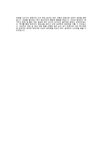[기아자동차자기소개서] 기아자동차(I직군)자기소개서_기아자동차합격자소서_기아자동차I직군자기소개서_기아자동차I직군자소서_기아자동차채용자기소개서자소서-3
