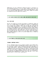 [비씨카드자기소개서] 비씨카드(영업)자기소개서예문_비씨카드(BC카드)합격자소서샘플_비씨카드(영업직)공채입사지원서_BC카드채용자기소개서자소서_비씨카드자소서항목-2