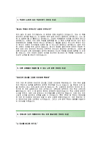 [비씨카드자기소개서] 비씨카드(영업)자기소개서예문_비씨카드(BC카드)합격자소서샘플_비씨카드(영업직)공채입사지원서_BC카드채용자기소개서자소서_비씨카드자소서항목-3