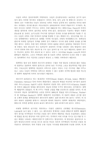 혼돈으로부터의 질서-3