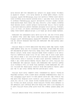혼돈으로부터의 질서-4