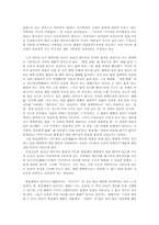 혼돈으로부터의 질서-5