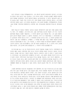 패치아담스 레포트-5