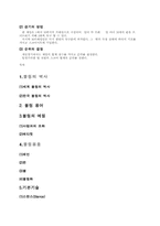 볼링에 관한 모든것-13