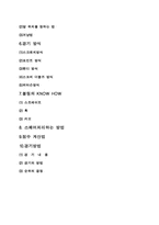볼링에 관한 모든것-14