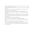 [영작문]미국의 경제-2