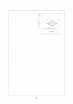 색의 이론과 역사-7