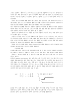 [음악이론정리] 달크로즈, 코다이, 오르프의 음악이론정리-2