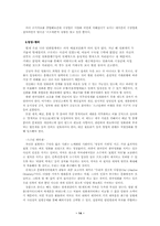 [영화]국내영화 산업분석-14
