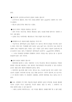 [미디어]사이버 저널리즘-7