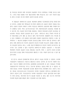 [미디어]사이버 저널리즘-12