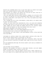 [영화감상문]필라델피아 감상문-3