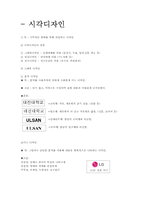 [디자인]디자인이란-2