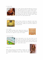 [디자인]디자인이란-6