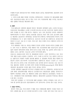[예산]국방예산의 현황-8